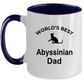 Abyssinian Cat Ceramic 11oz navy two-tone  Coffee Mug